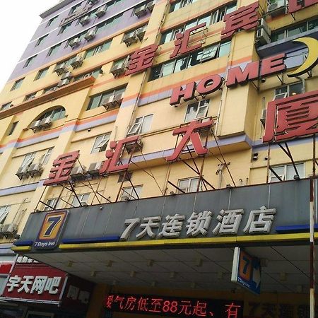 Jin Hui Hotel Kuangcsou Kültér fotó