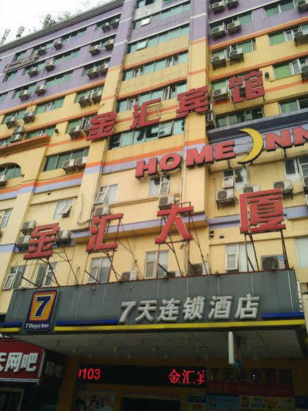 Jin Hui Hotel Kuangcsou Kültér fotó