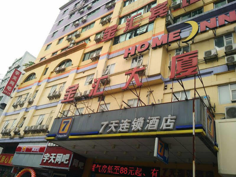 Jin Hui Hotel Kuangcsou Kültér fotó